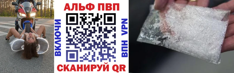 Купить закладки  Братск  Alpha-PVP кристаллы 
