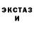 Печенье с ТГК марихуана luckypen