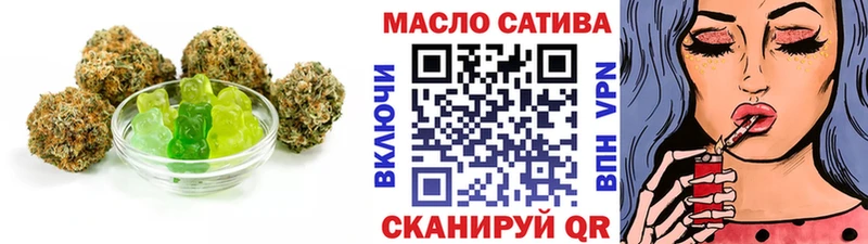 Купить  Братск  Еда ТГК марихуана 