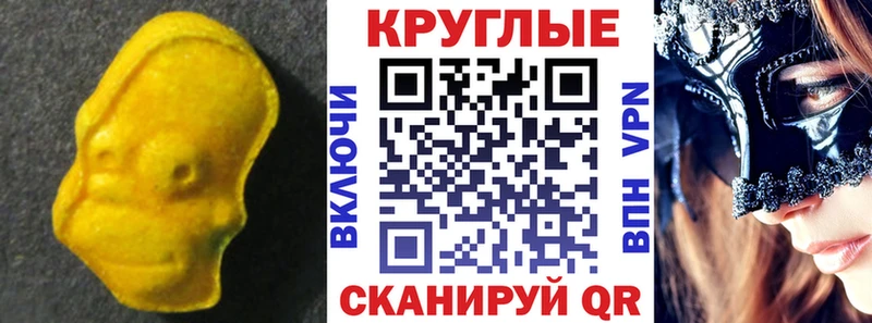 Купить закладки  Братск  Ecstasy бентли 