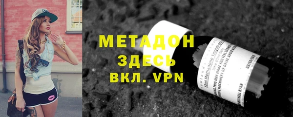 кокаин Алексин
