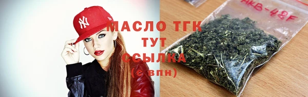кокаин Алексин