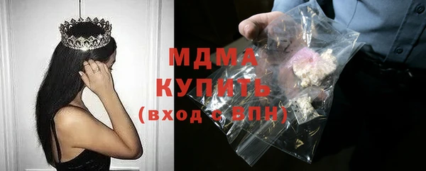 кокаин Алексин