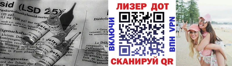 LSD-25 экстази ecstasy  Купить где  Братск 