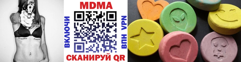 MDMA Molly  Купить закладки  Братск 