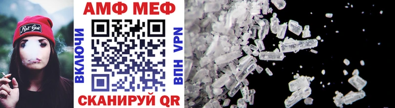 МЕТАМФЕТАМИН Methamphetamine Купить Братск