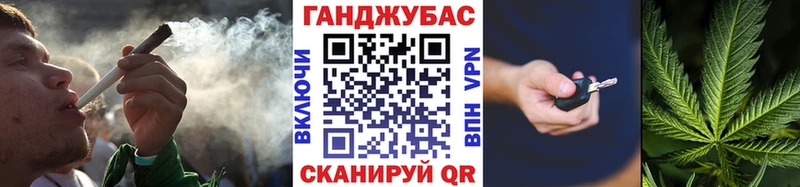 Купить закладки Братск Каннабис план